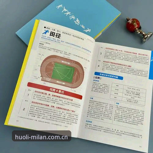 米兰体育平台正品代购新手教程：从入门到精通的完整指南
