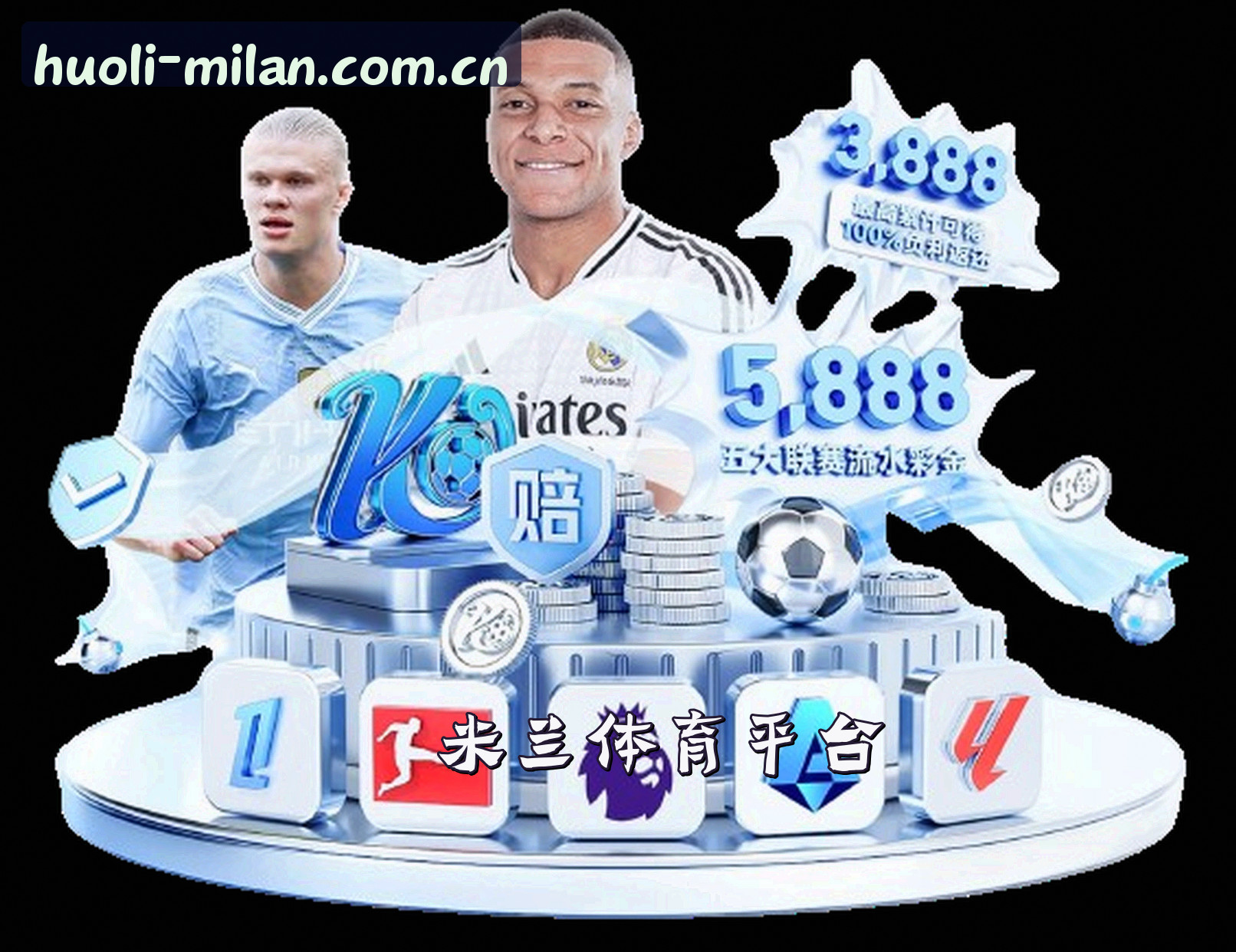 关于我们 - 米兰(MILAN)官方网站 · 活力之选 · A7K9